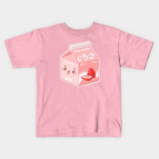 Strawberry milk Kids T-Shirt